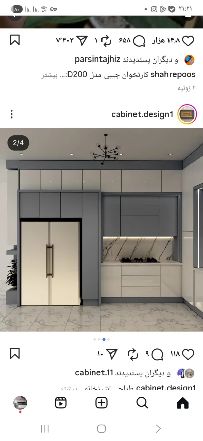 حسین مطهرفر