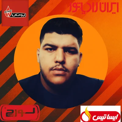 علیرضا رستمی 