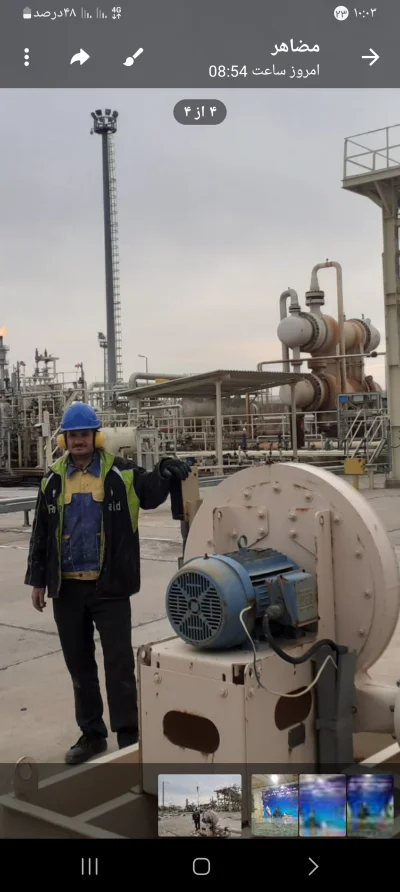 صفت اله خدابنده لو