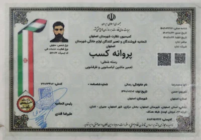 متخصص 9134095519