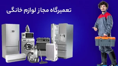 علی اکبر محسنی 