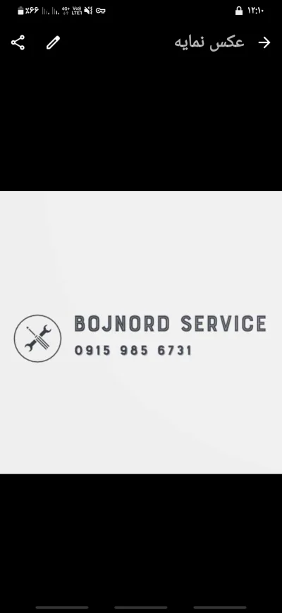 متخصص 9159856731 khakpoor 