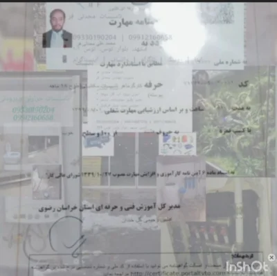 محمدعلی محدثی فر 