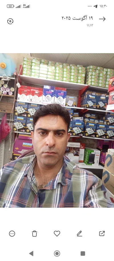 نیماامیدعلی