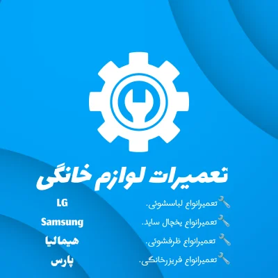 مهدی جعفری