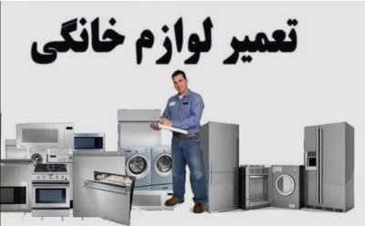 رضا علیخانی 