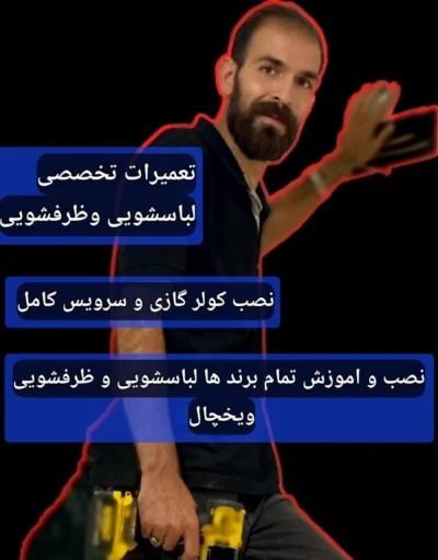 خاص سرویس در خدمت شما