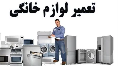 هومن فرخ