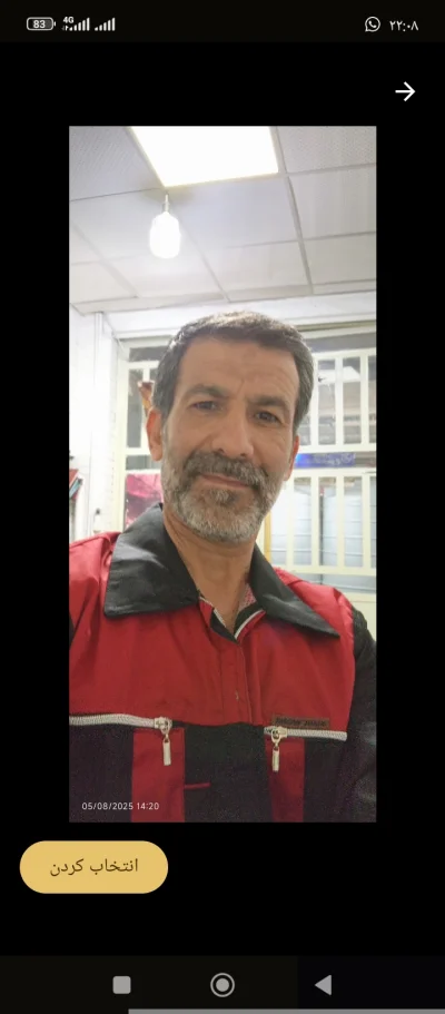 متخصص سعید سیاری9301396353