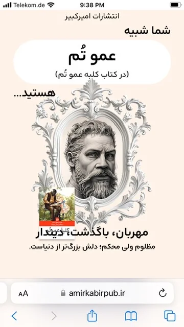 متخصص 9123573224