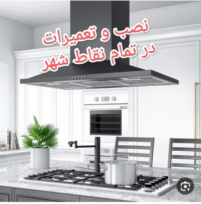 نوید بزازان 