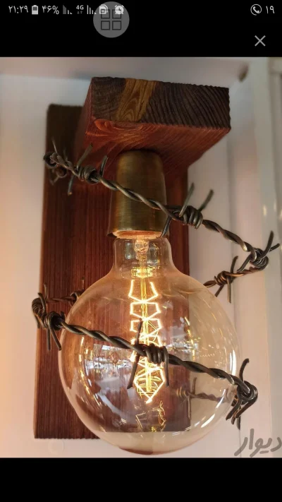 ناصر پاکدامن 09152175973