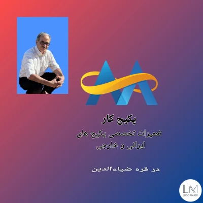 رضا  رستم زاده