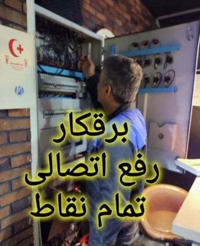 محمد ذوالفقاری 