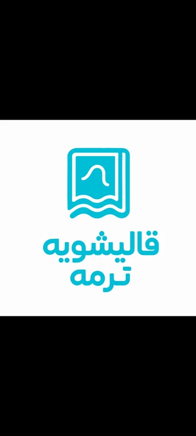 سیمین امیردرانی زاده