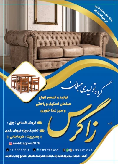 محمد کرماجانی