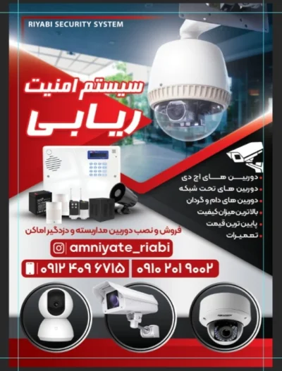 متخصص 9109669315